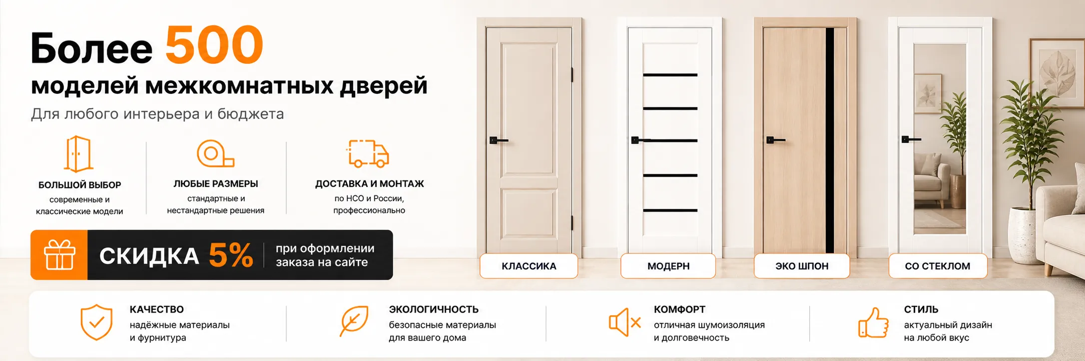 Над контентом межком