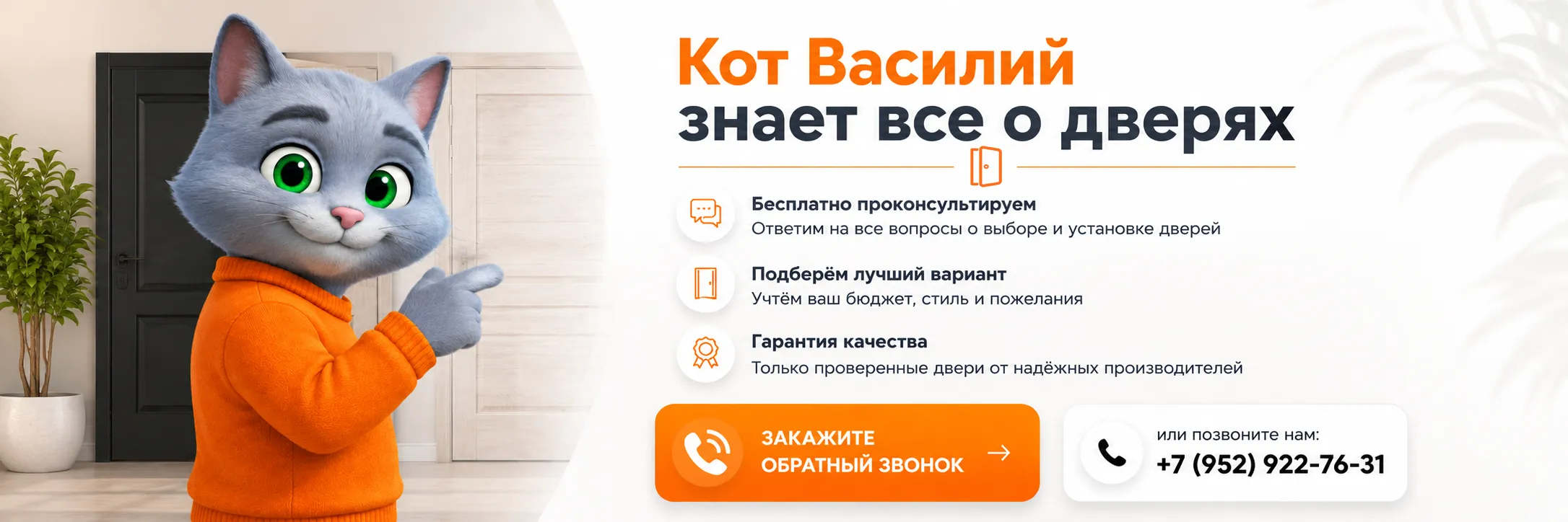 Внизу страницы