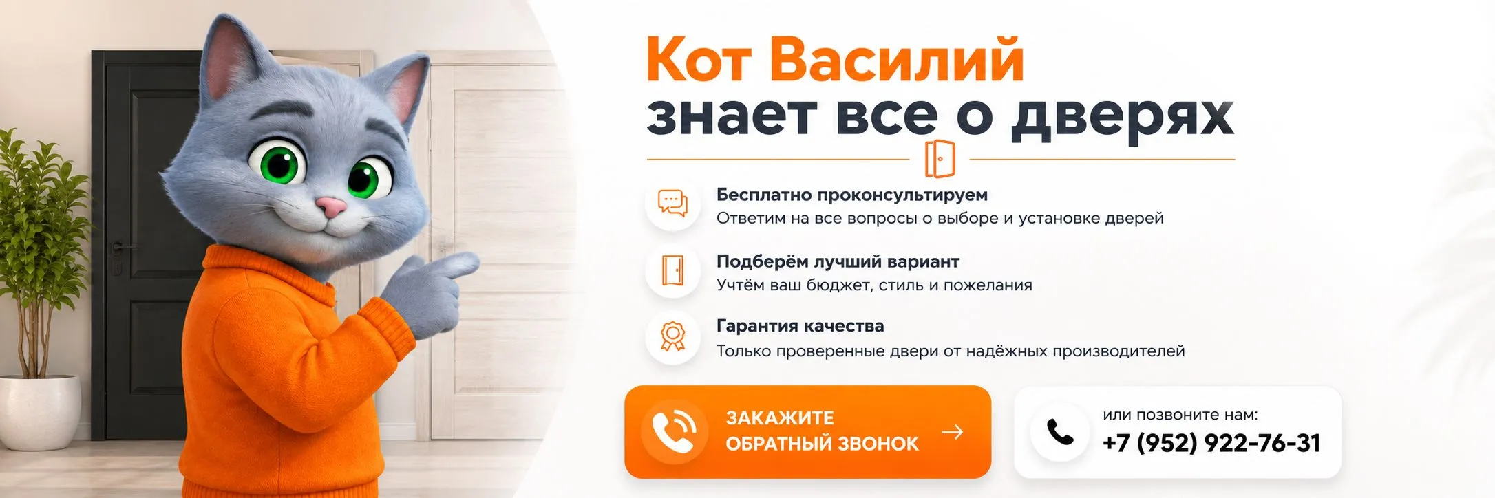 Внизу страницы