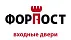 Форпост Форпост