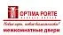 Оптима Порте